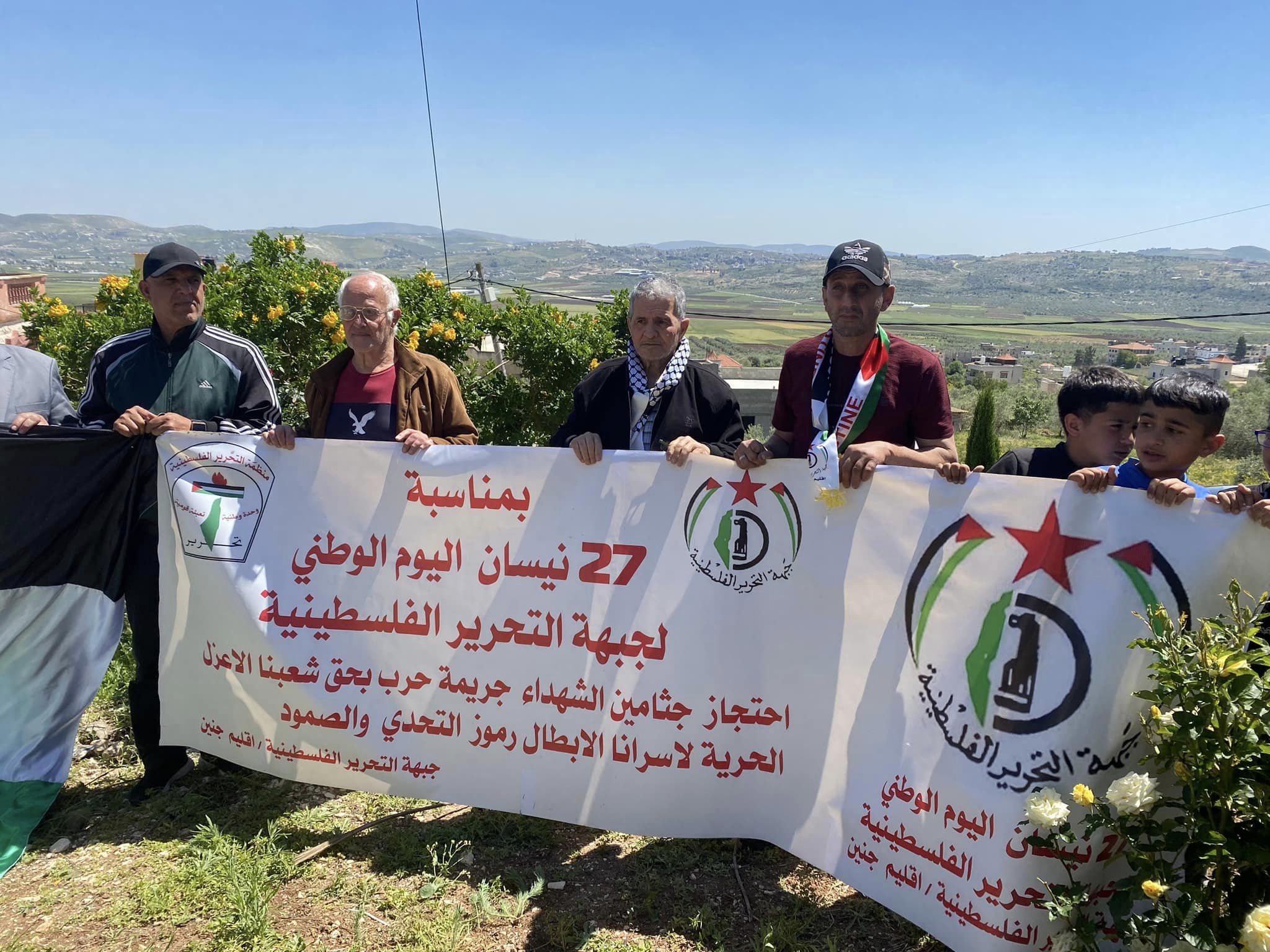 جبهة التحرير الفلسطينية تحيي ذكرى انطلاقتها. (تصوير ثائر أبو بكر/وفا)